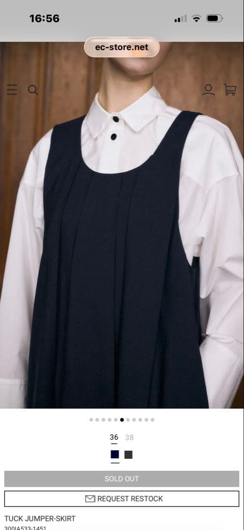 エンフォルドジャンパースカート　36サイズネイビー