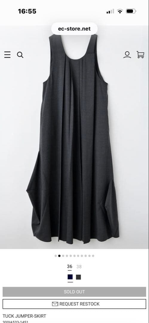 エンフォルドジャンパースカート　36サイズネイビー