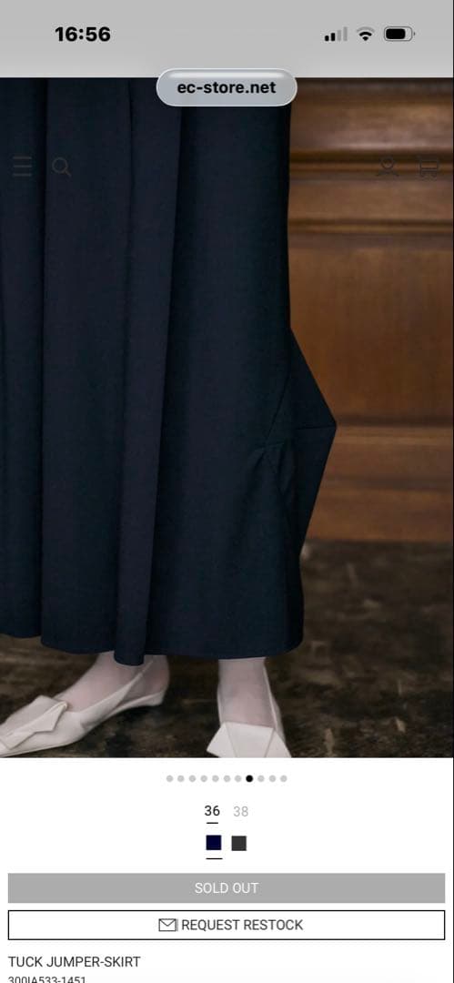 エンフォルドジャンパースカート　36サイズネイビー