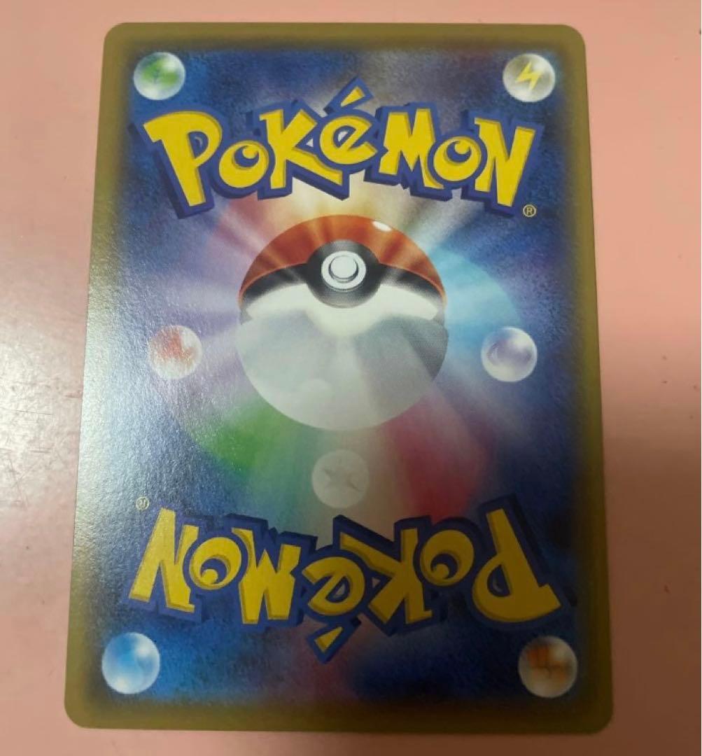 ミミッキュ CHR SM11b ドリームリーグ 058/049