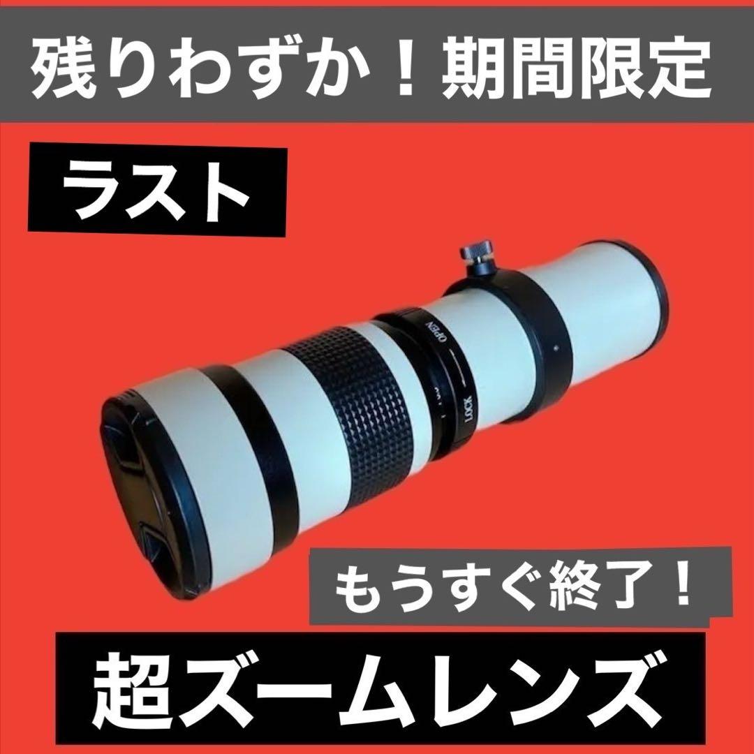 最安！Canon EOS 一眼レフカメラ対応 望遠ズームレンズ　サードパーティ製