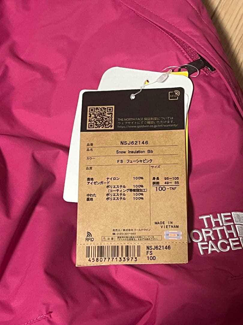 THE NORTH FACE スキーウェア 100cm