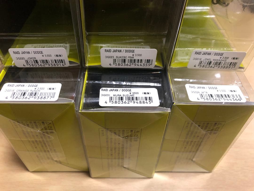 ダッジ レイドジャパン