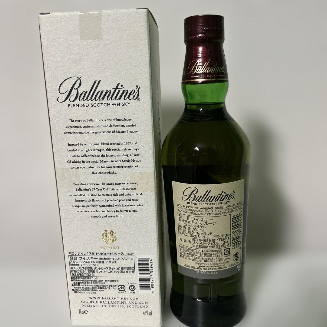 Ballantine's Tribute Release 17年