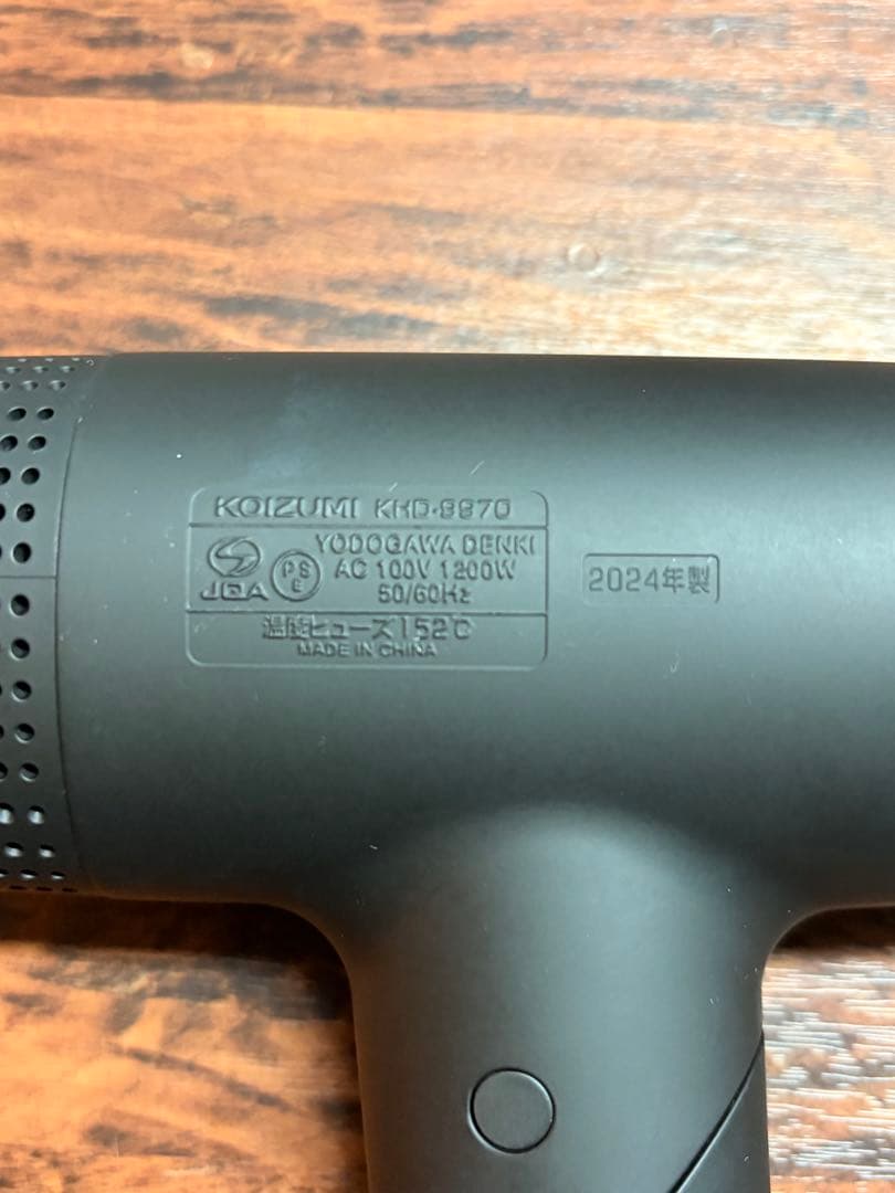 Salon Sense ヘアドライヤー ブラック