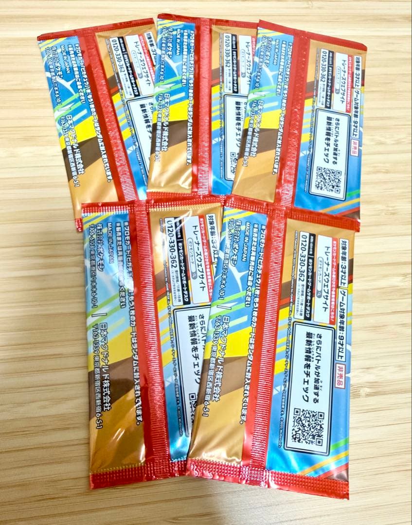 ポケモンカード　マクドナルド　プロモ　5パック