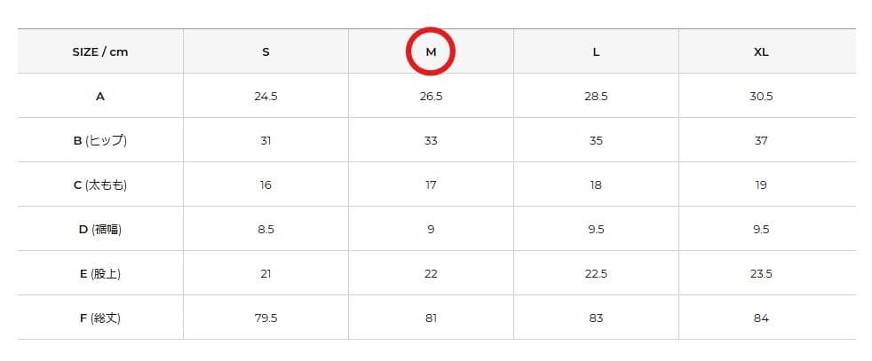 ゼクシィミックス　ブラック　Ｍサイズ　 新品　上下セット
