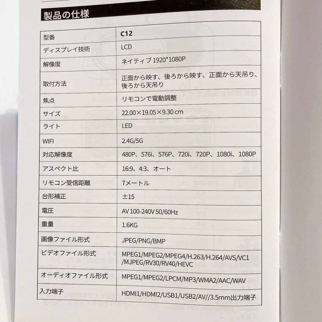✨即日発送✨ホームプロジェクター 4K対応 Bluetooth リモコン付き