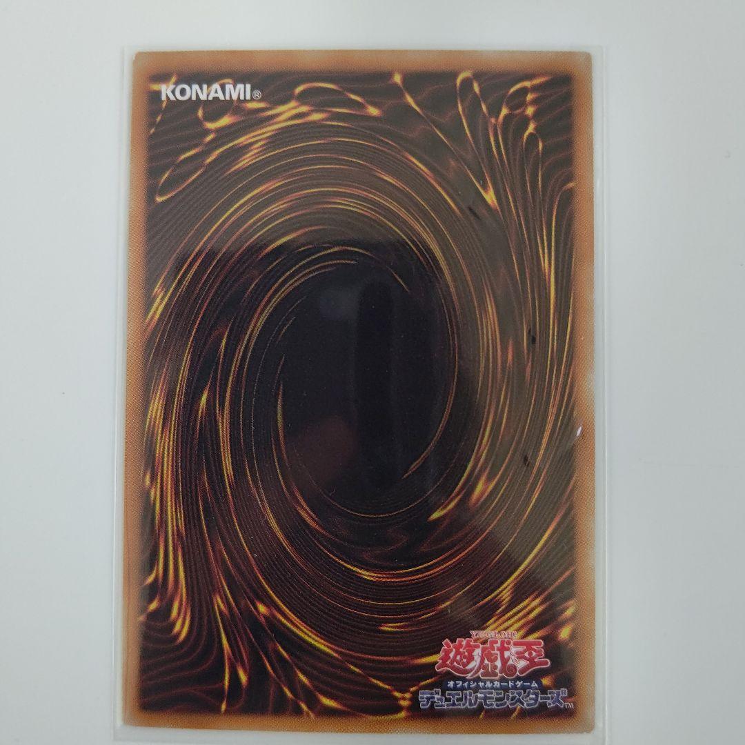 遊戯王  ブラックマジシャンガールホロ