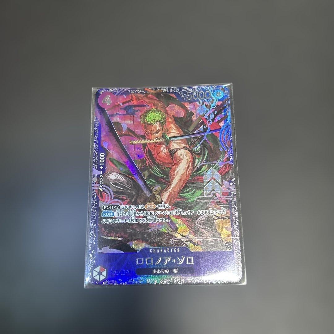 フラシ ベスト8 ロロノア・ゾロSR/ワンピースカードゲーム