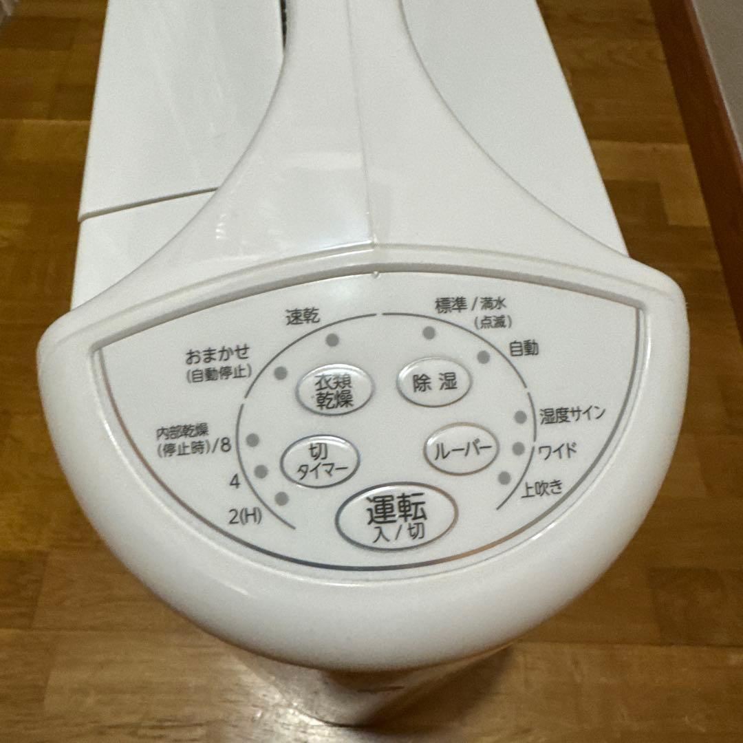 コロナ 衣類乾燥除湿機 CD-S6323