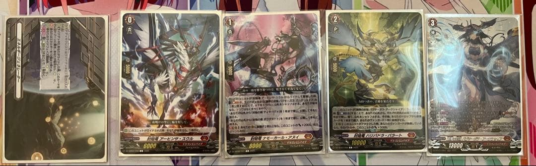 VG)バヴサーガラ・アークシャイアデッキ