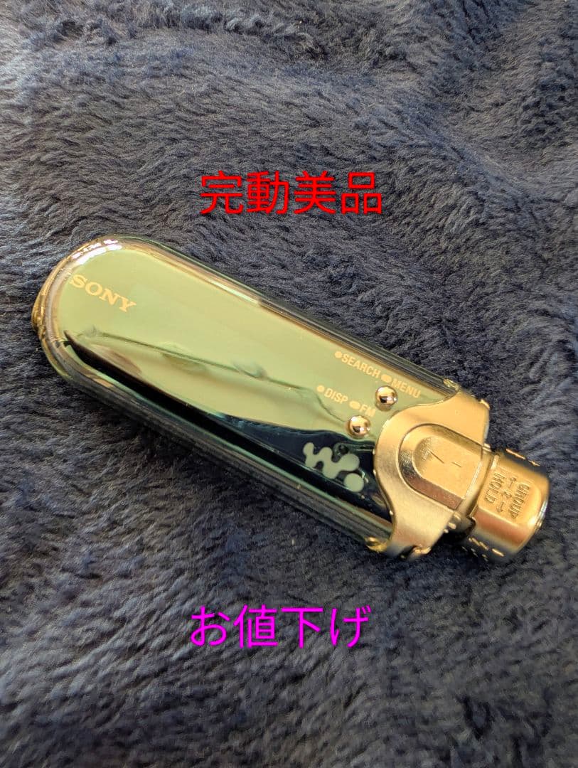最初の1名様と価格相談　完動美品　SONY　ウォークマン　NW-E505　ブルー