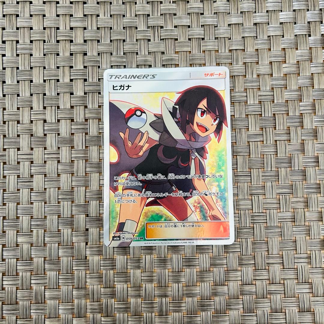 小*僧様 ヒガナsr