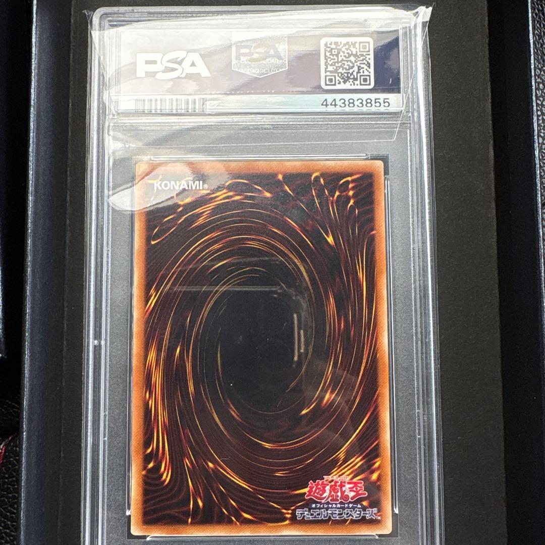 遊戯王暗黒騎士ガイア psa10 レリーフ