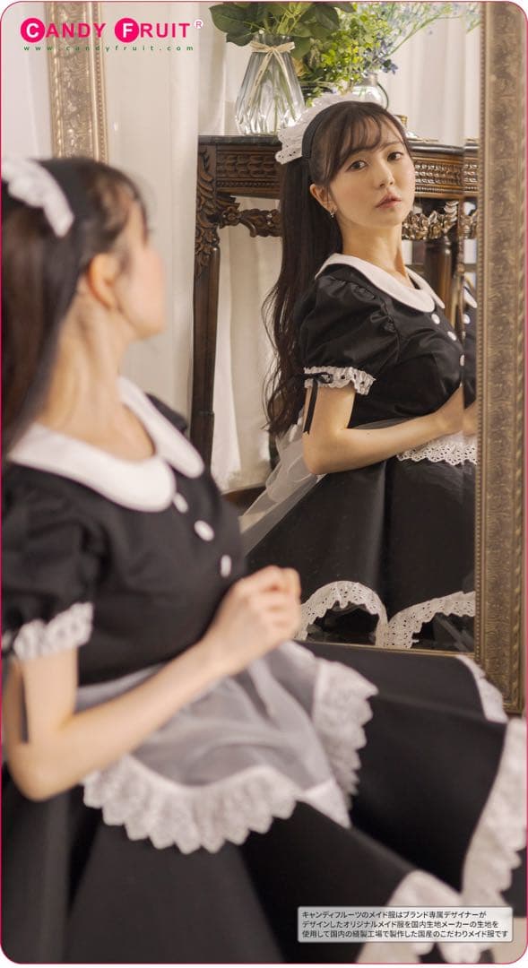 【コスプレ】★キャンディフルーツ★ブラックグラーヴメイド服