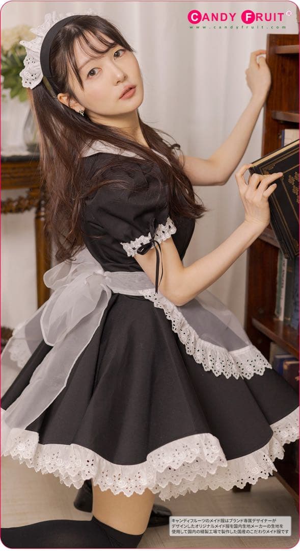 【コスプレ】★キャンディフルーツ★ブラックグラーヴメイド服