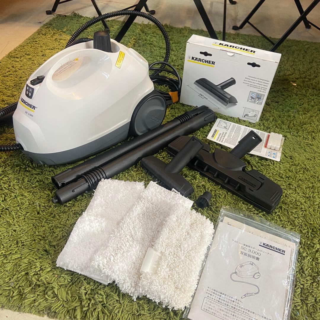 【美品】KARCHER ケルヒャー スチームクリーナー SC 3.000