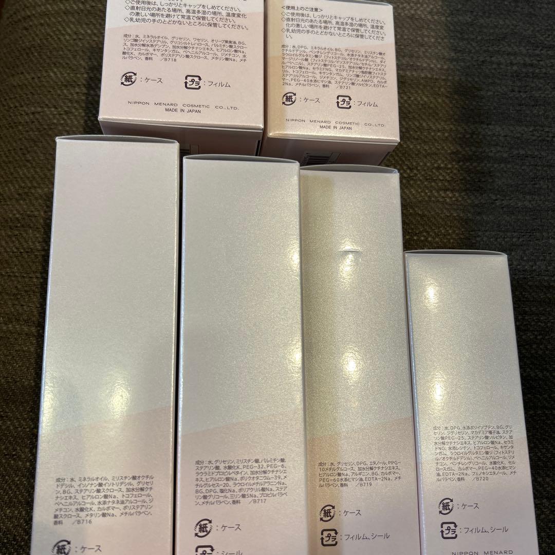 メナードTK スキンケア 6点セット 全新品 未開封