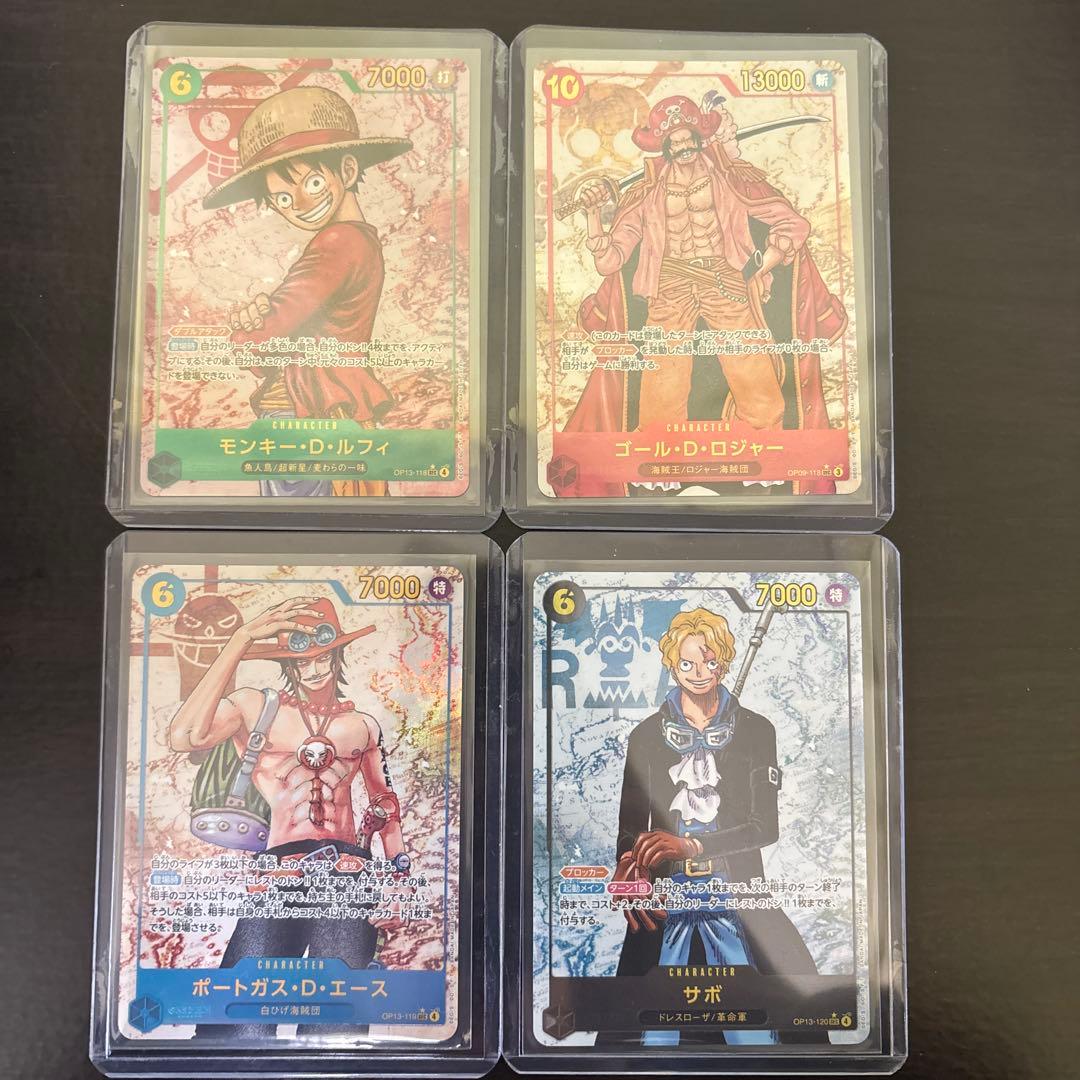 【美品】シークレットパラレル　ロジャー、ルフィ、エース、サボ　4枚セット