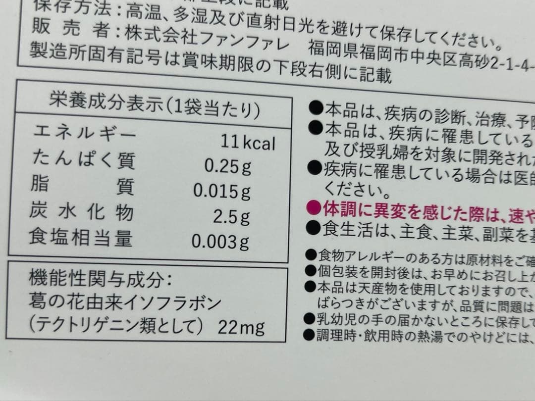りそうのコーヒー まとめて3箱