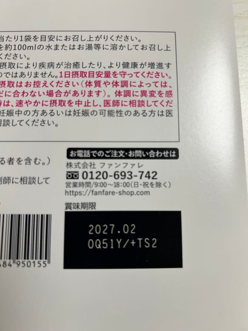 りそうのコーヒー まとめて3箱