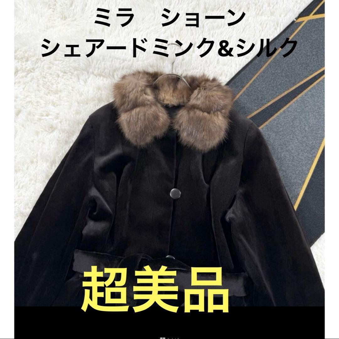 ミラショーン　ロシアンセーブルミンクコート 38サイズ