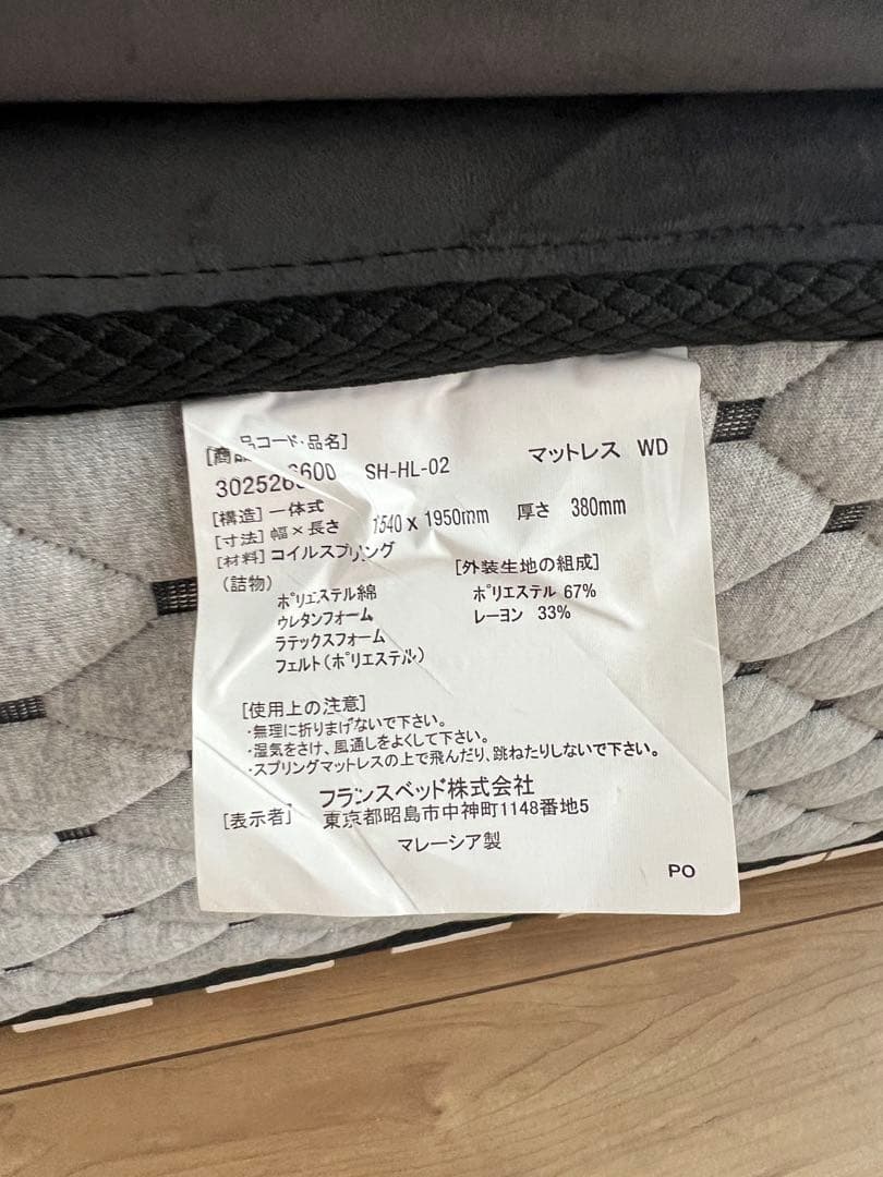 【9/3まで】スランバーランド　SL-HL-02 (ホテルラグジュアリー02)