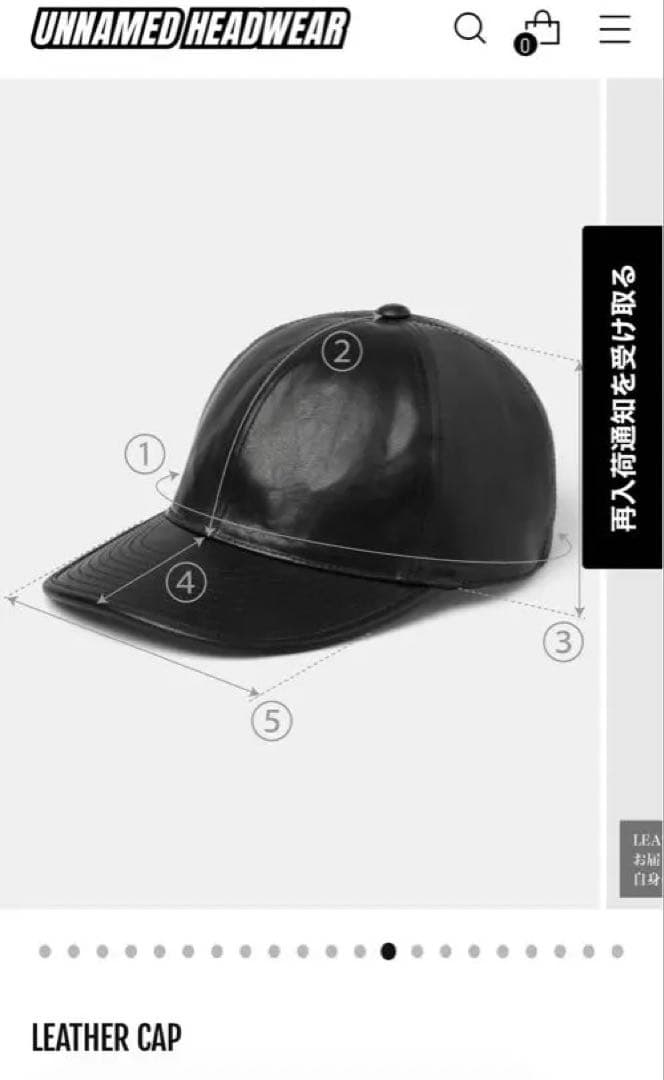 UNNAMED HEADWEAR LEATHER CAP レザーキャップ