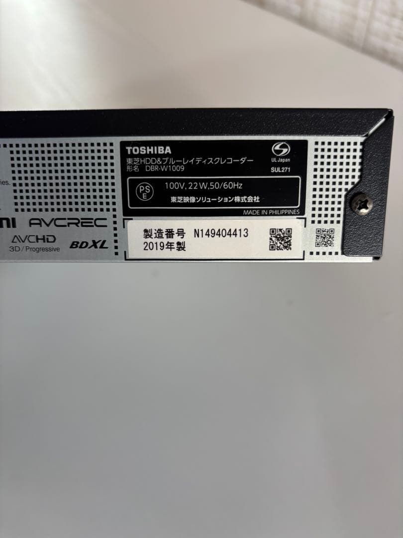 【美品】TOSHIBA REGZA ブルーレイレコーダーDBR-W1009