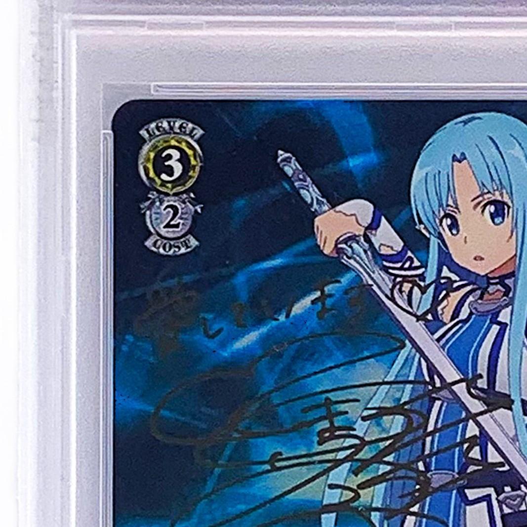 【PSA10】　SAO/S47-102SP　波状攻撃 アスナ