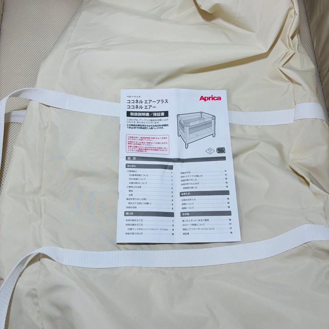 Aprica ココネルエアー AB ホワイトグレー Coconel Air