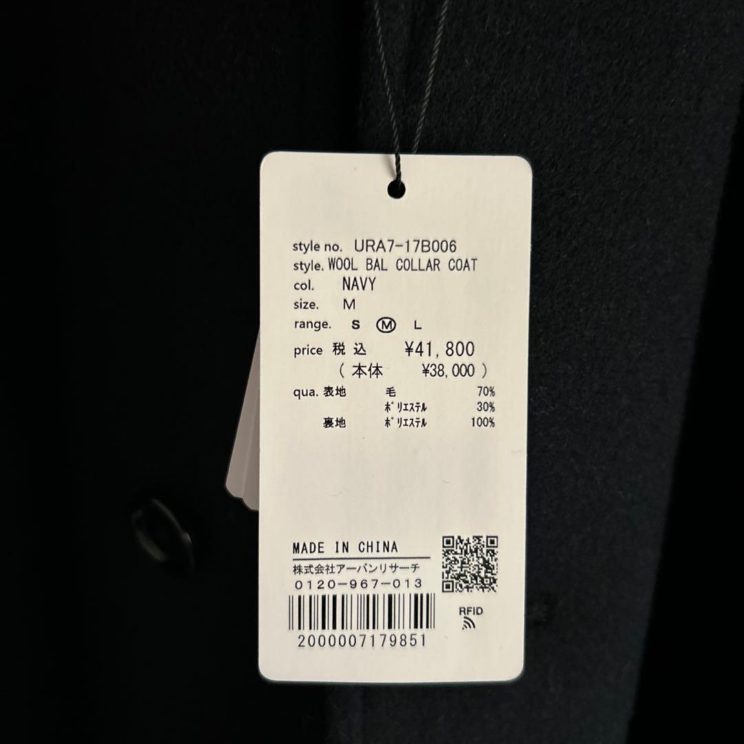 ⚫︎新品⚫︎URBANRESEARCH / WOOL BAL COLLAR COAT