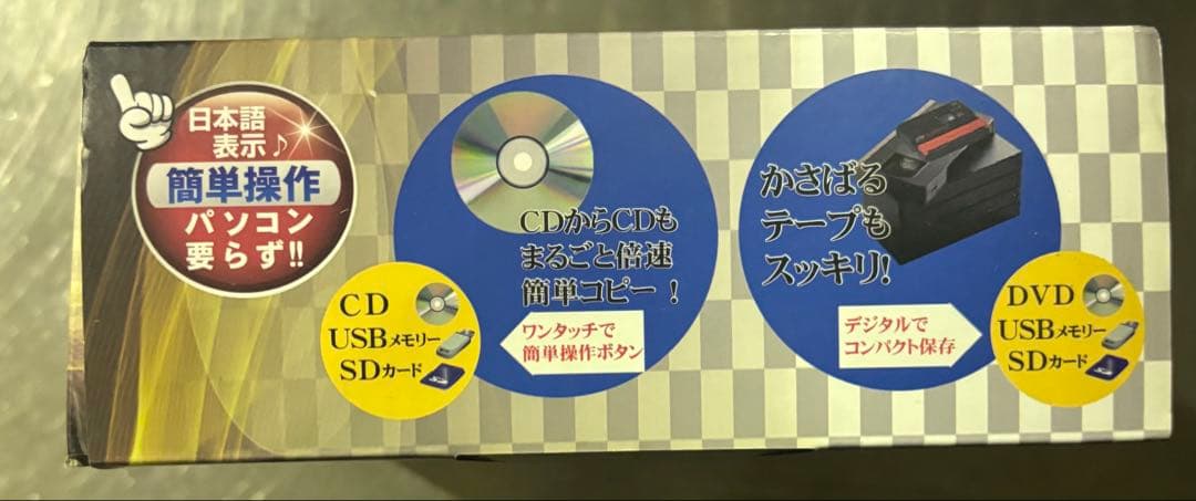 CD/DVDかんたん録右ェ門