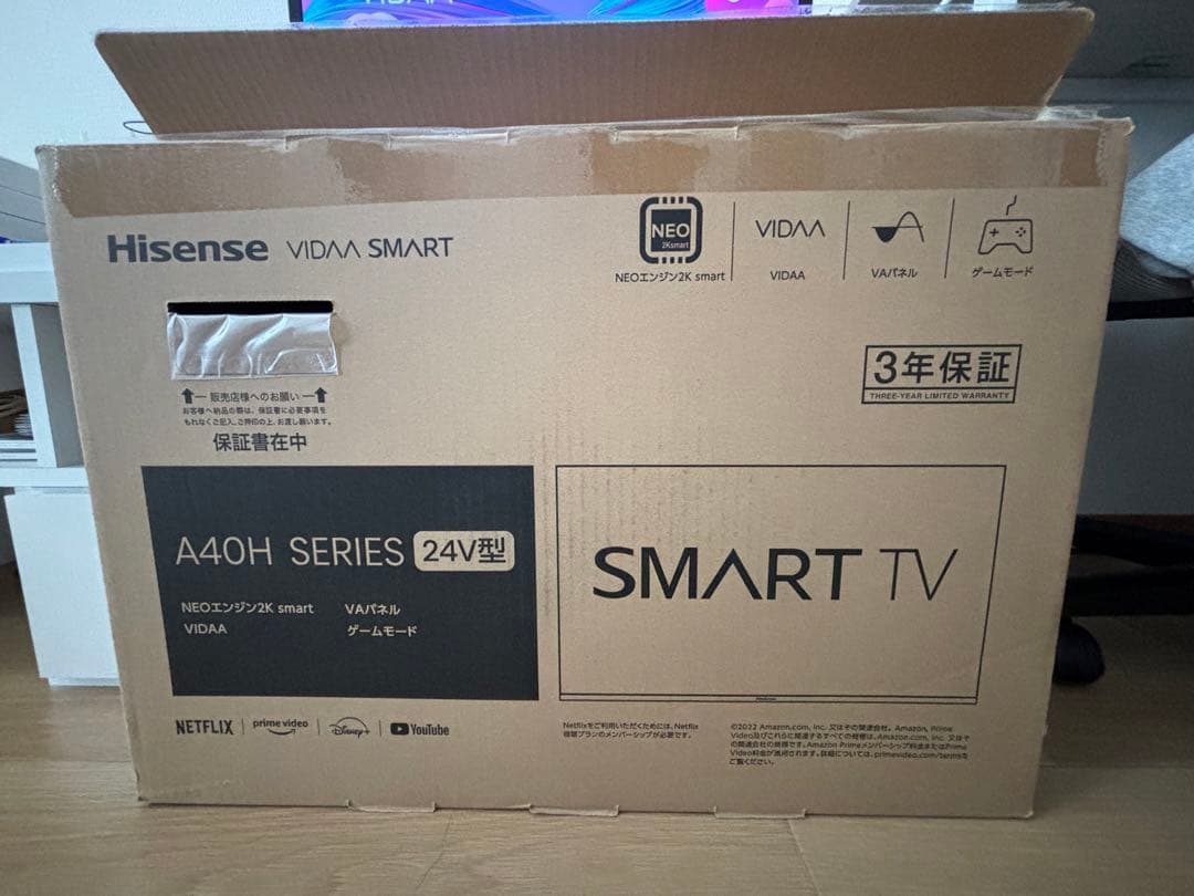 Hisense A40Hシリーズ 24V型 SMART TV