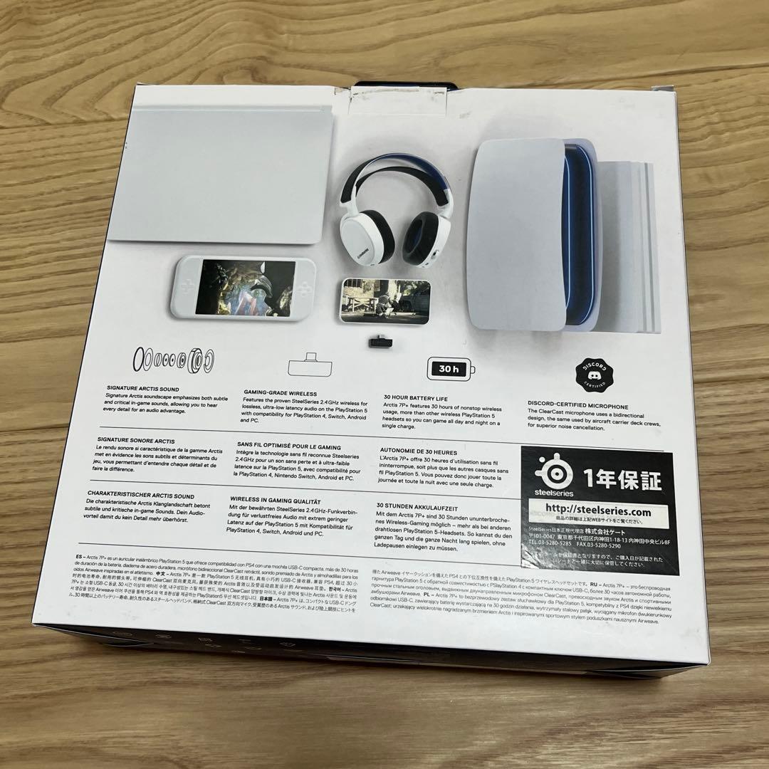 ヘッドホン SteelSeries Arctis 7P+ Wireless