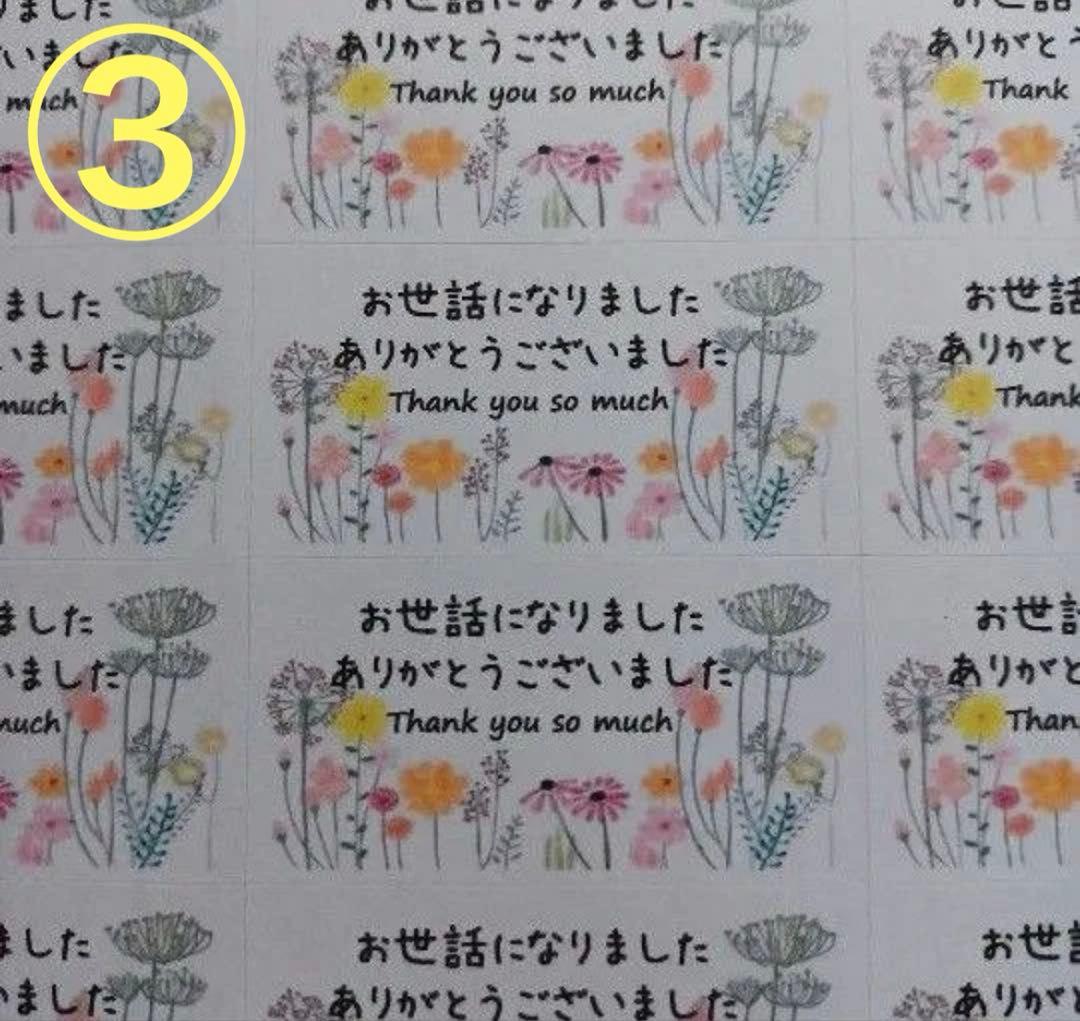 【40袋】スタバプチギフト✦ฺ ホワイトデー　退職　お礼Starbucks