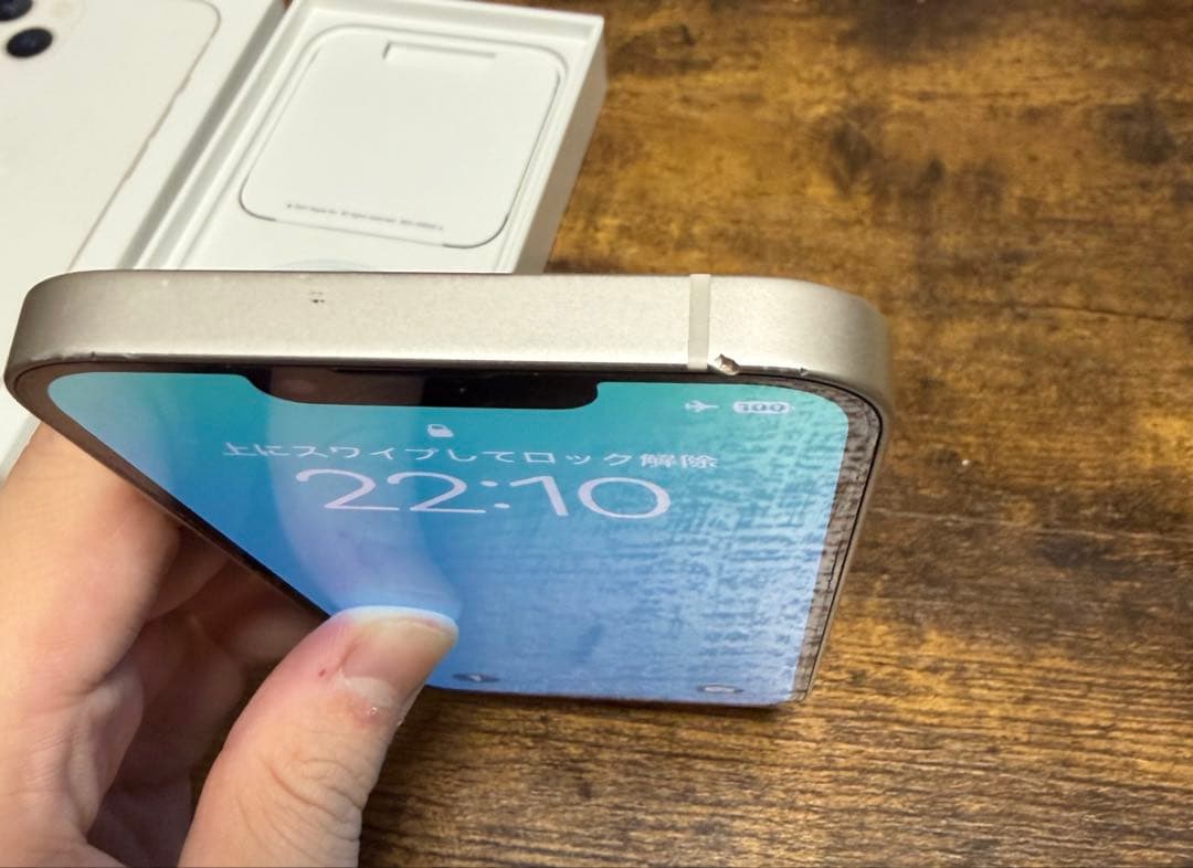 iPhone13 スターライト 本体 128gb 付属品あり