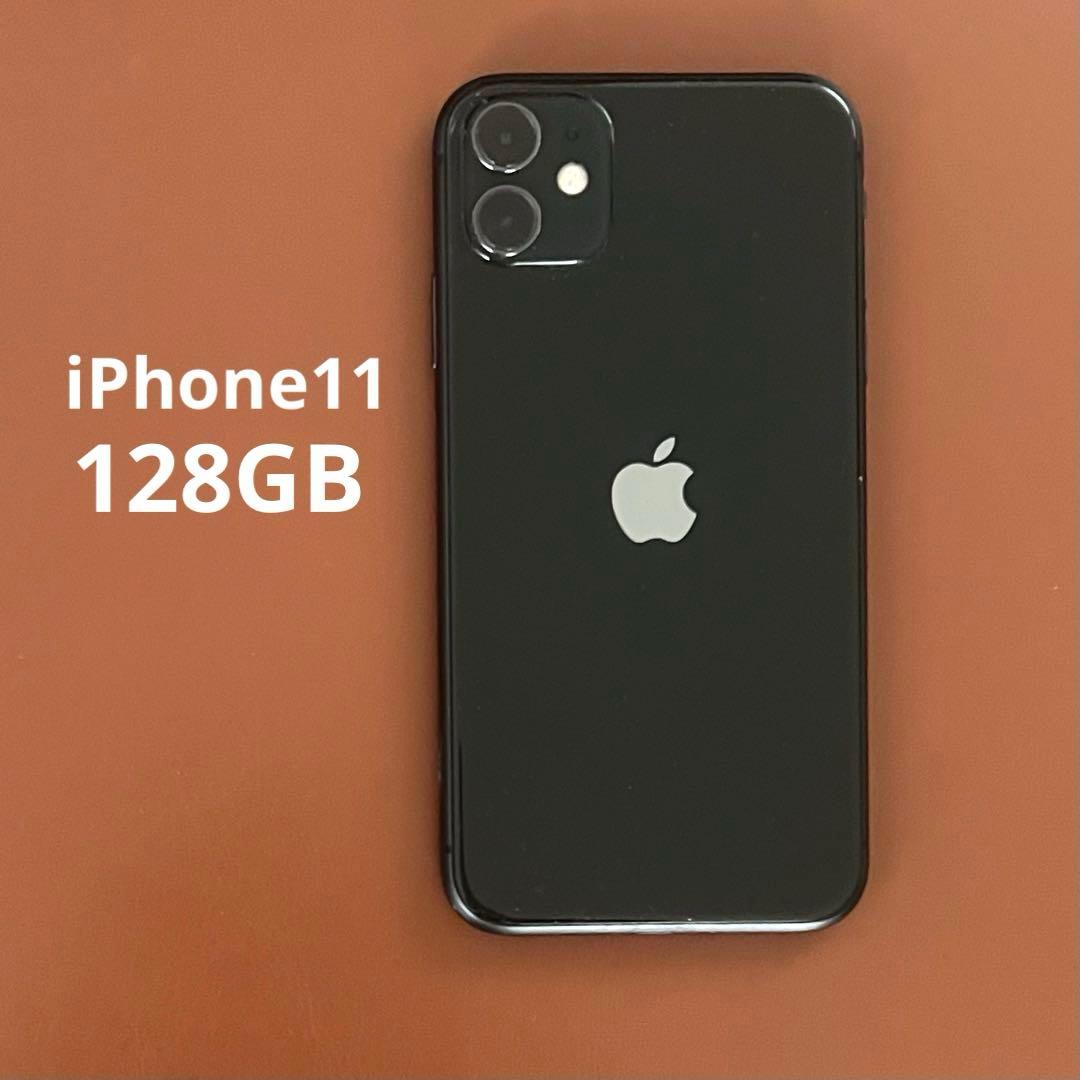 SIMフリー Apple iPhone 11 ブラック 本体
