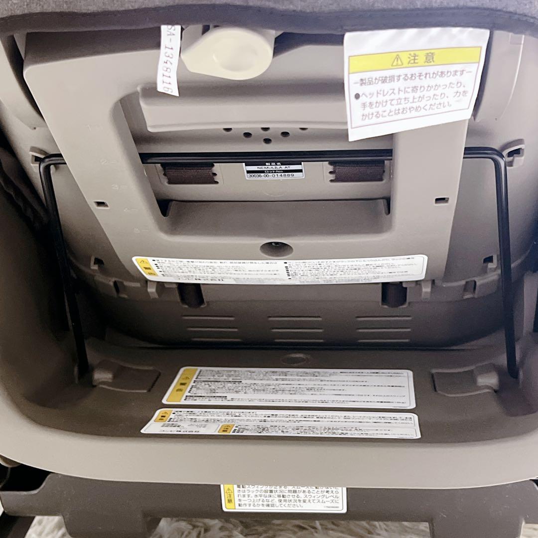 コンビ ネムリラ オートスウィング Simplight　電動ハイローチェア