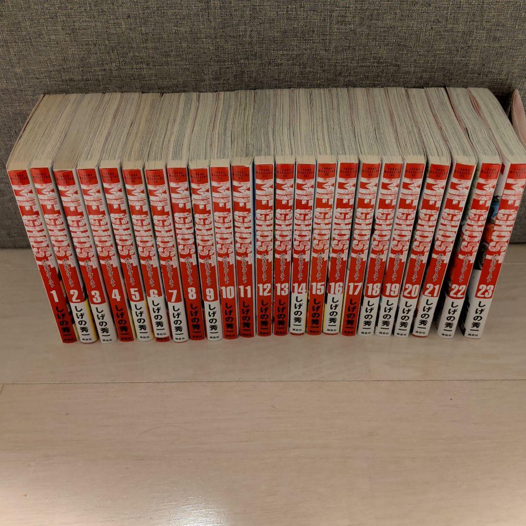 FMゴースト全巻セット