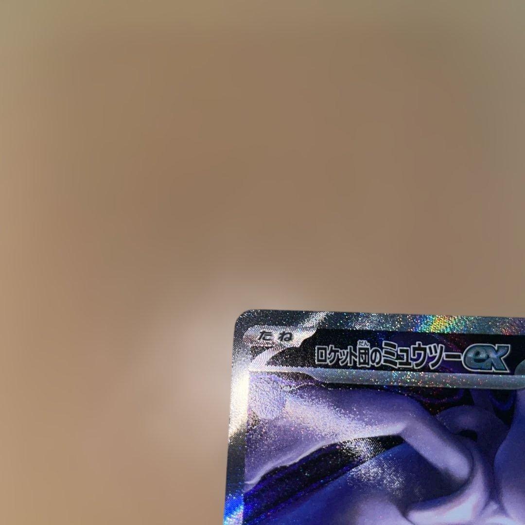 h*o様 ニンフィアex ロケット団のミュウツーSAR テラスタルフェスex