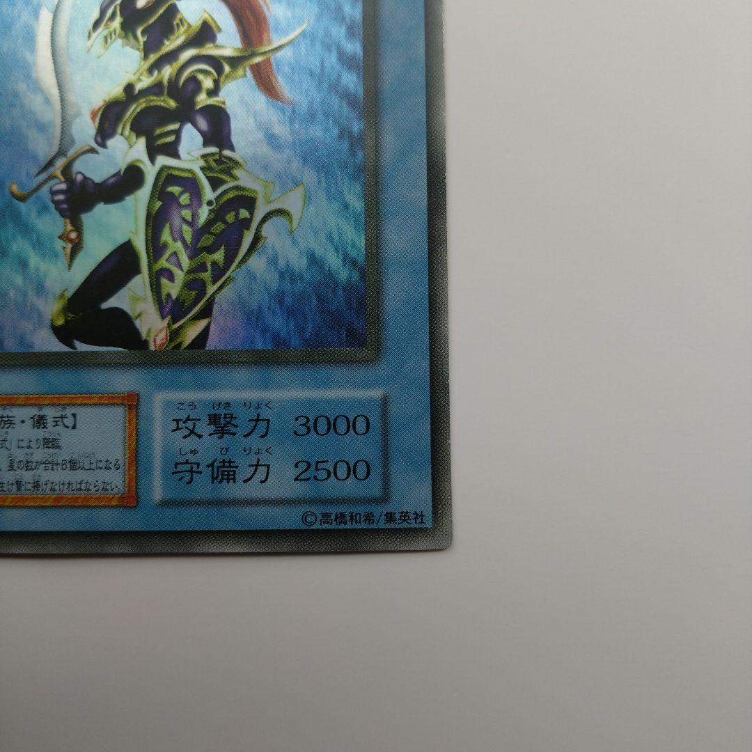 ゆ*こ様 【遊戯王/初期PP2】カオス・ソルジャー/ウルトラレア