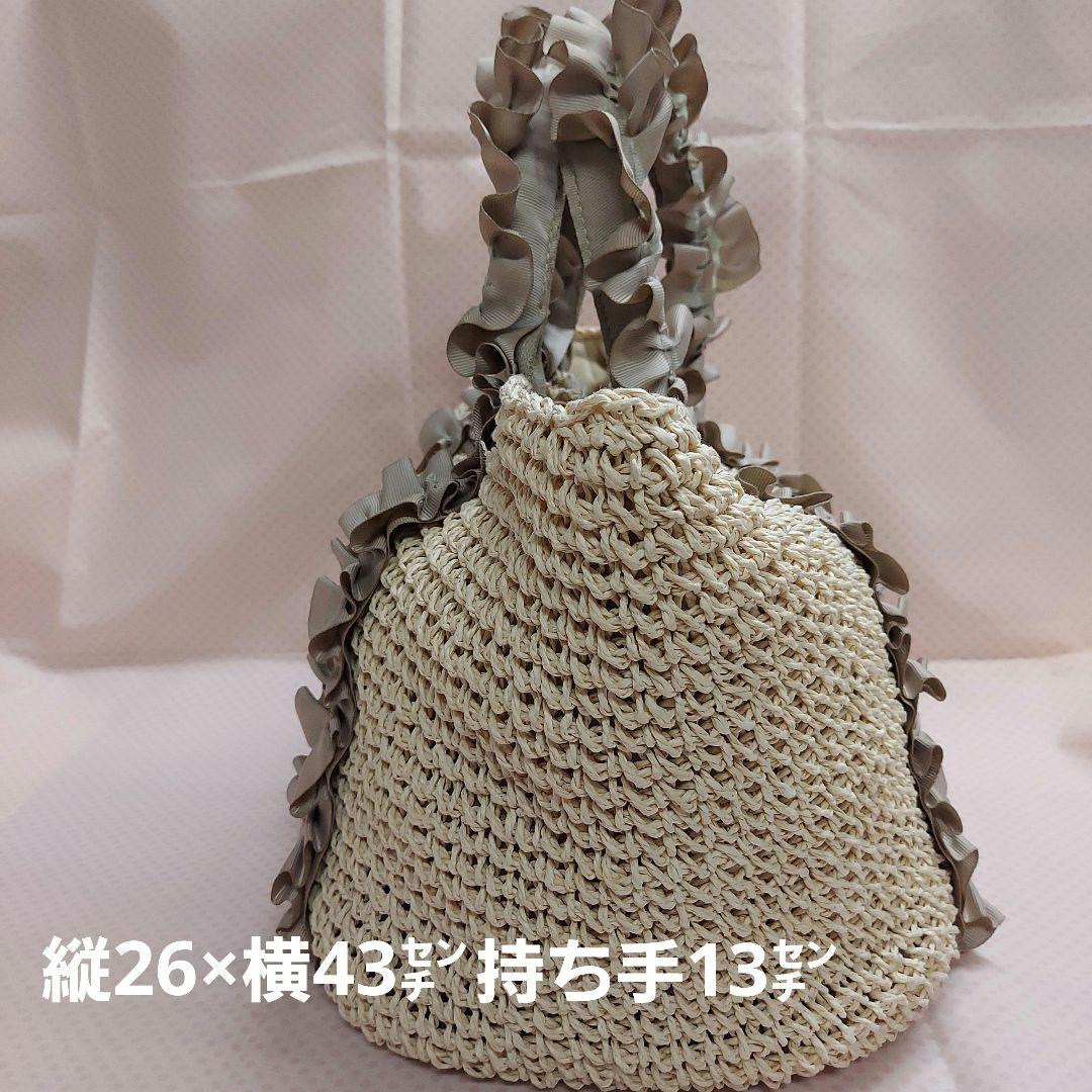 Taycanさん専用♥BEAMS LIGHTS フリル付きかごバッグ