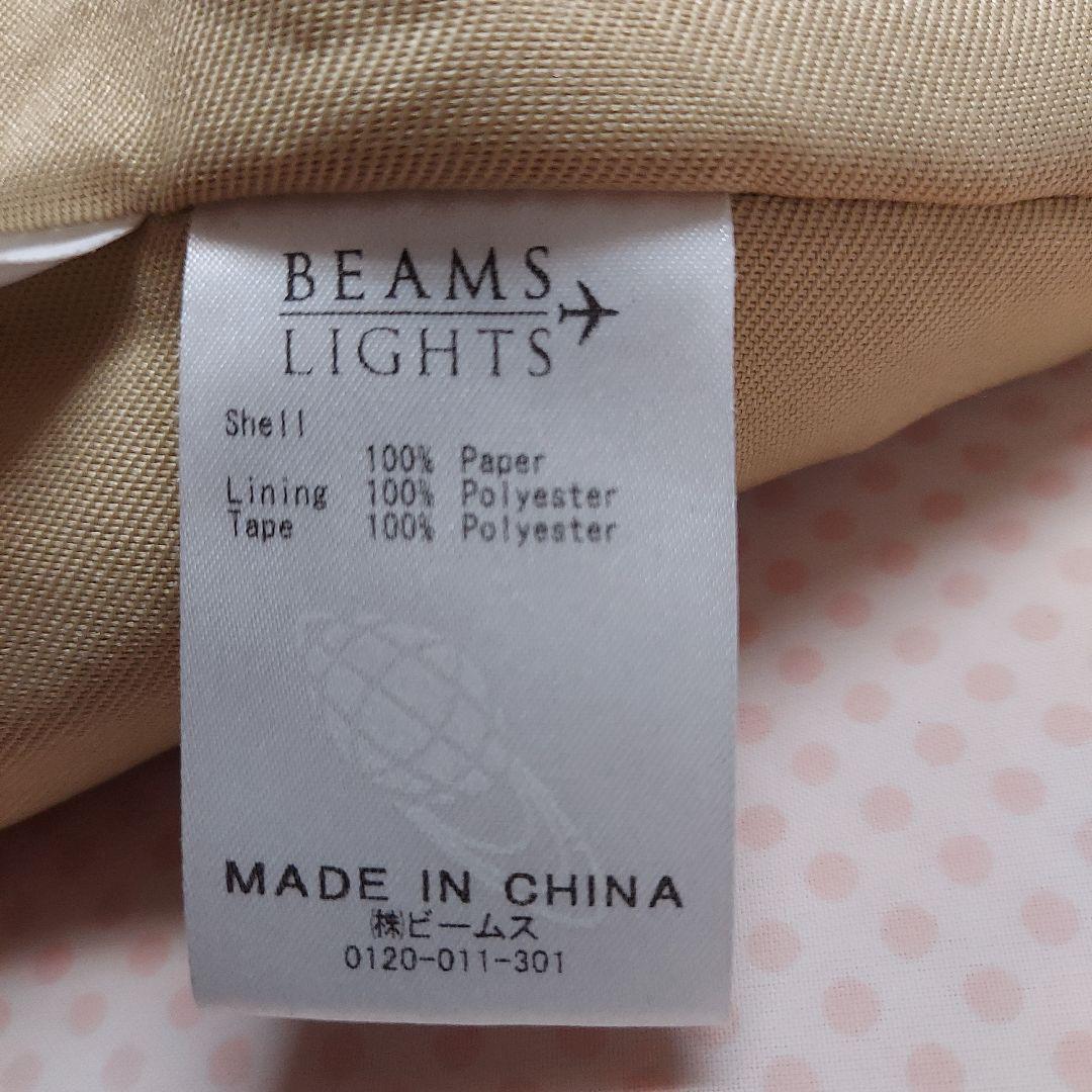 Taycanさん専用♥BEAMS LIGHTS フリル付きかごバッグ