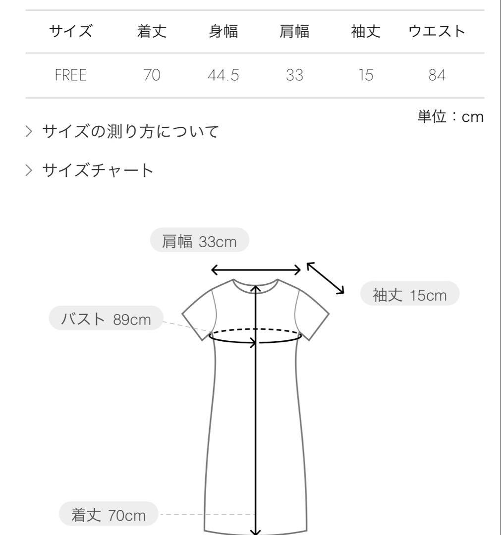 【MAISON SPECIAL】ハードジャカードチュニック