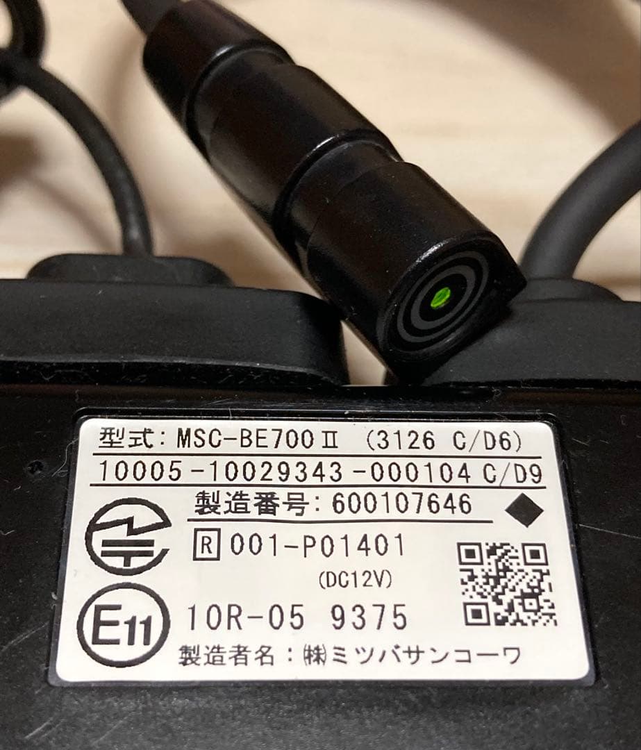 バイク用ETC MSC-BE700 Ⅱ 2.0 ミツバサンコーワ　000104