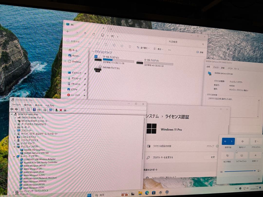WIN11pro Office 2024 認証済i5 SSD搭載