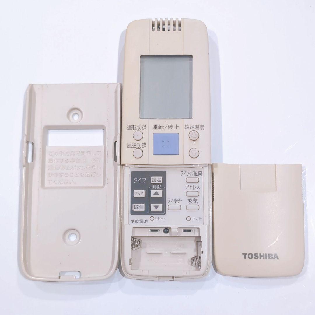 2592 東芝 トウシバ WH-G1J エアコン リモコン
