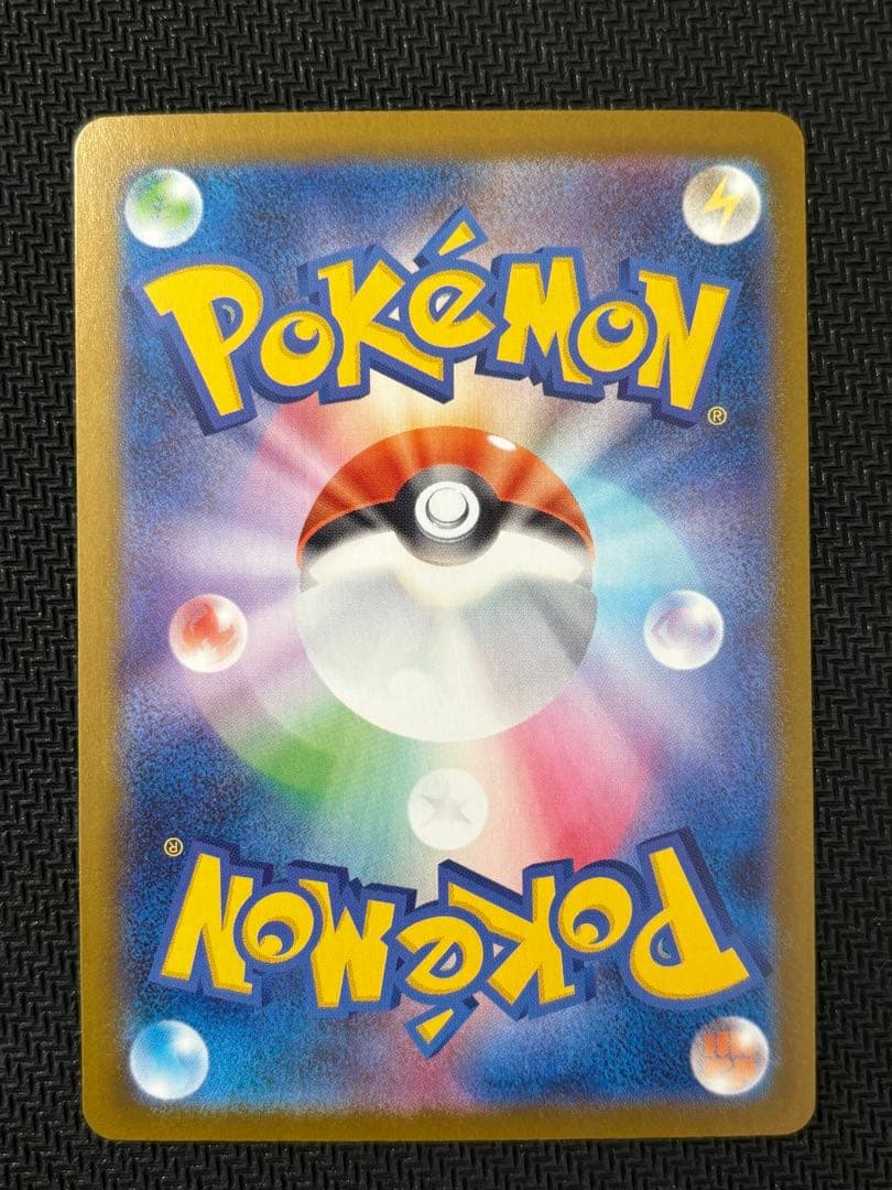 エラー ポケカ オドリドリex SAR 111-080 枠ズレ